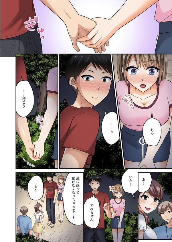「ウソ…お客さんのアレ、挿入っちゃった！？」バイト中、声を抑えて絶頂SEX【フルカラー】（9） エロ画像 008