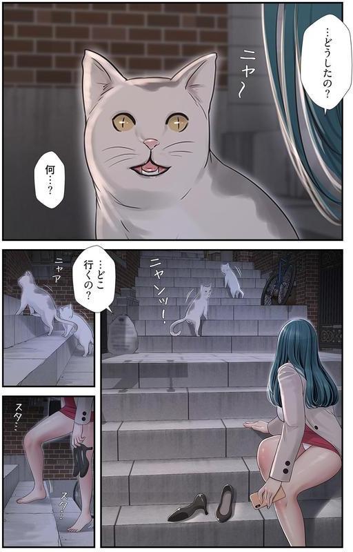 開栓日誌（フルカラー） 22 エロ画像 008