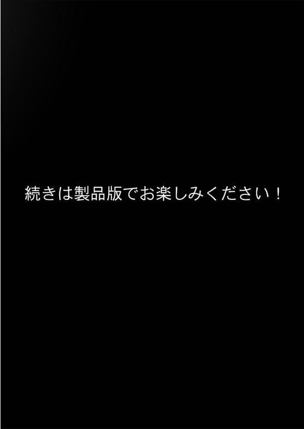真夏のビッチな姉妹ハーレム 〜オ○ニー中毒ギャル達の家庭教師になった俺〜 モザイク版 エロ画像 008