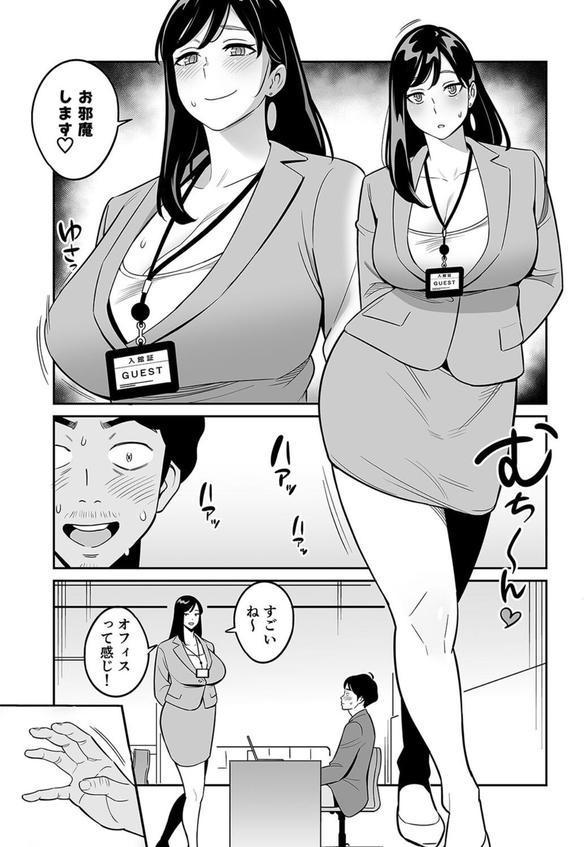 【朗報】激安風俗で大当たり引いたwww（6） エロ画像 008