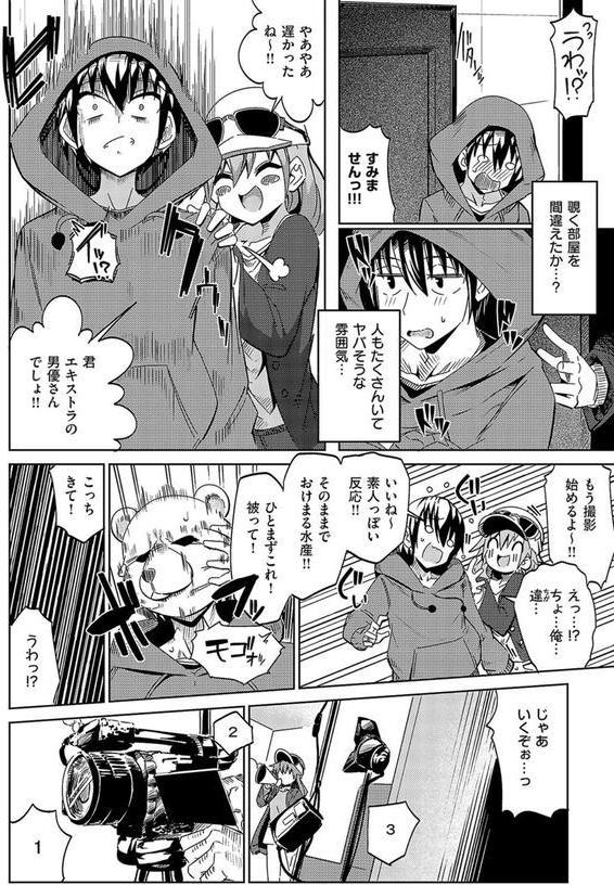 ブラザーコンプセックス エロ画像 008