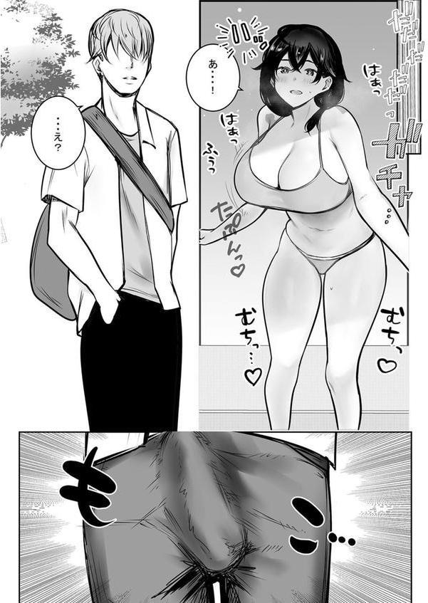 突然できたおねえさんみたいなお義母さんがナンパ男達に濃厚種付けされた夏（5） エロ画像 008