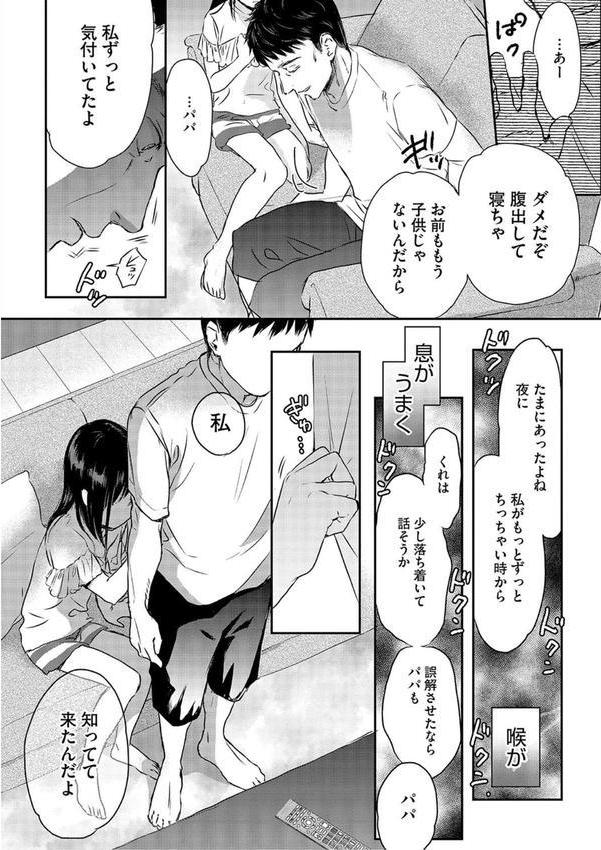 上京2020 エロ画像 008