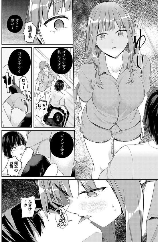 限界物件 エロ画像 008
