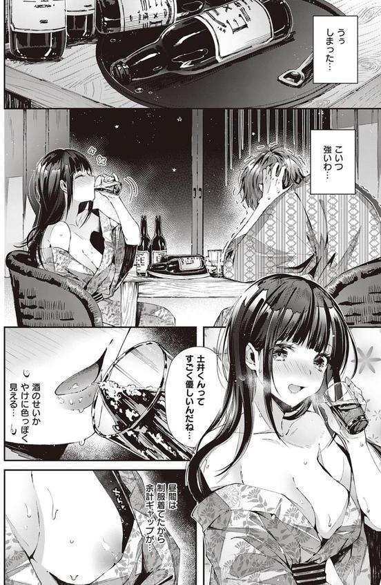 修学旅行やり直し エロ画像 008