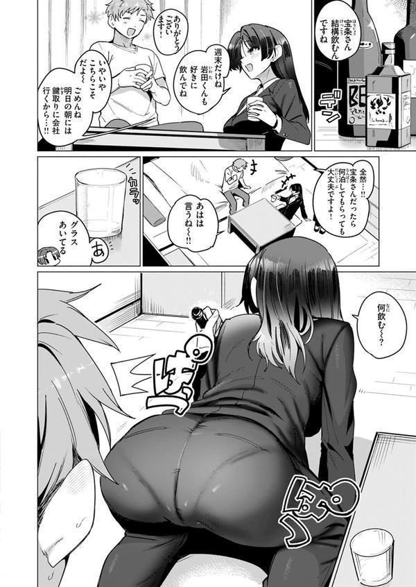 COMIC快楽天 2025年07月号 エロ画像 108