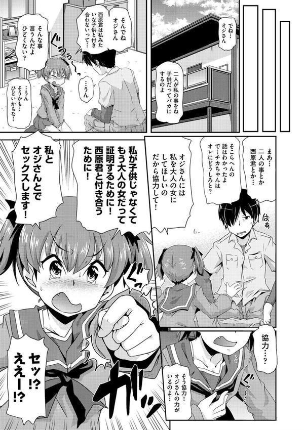 ろじうら エロ画像 009