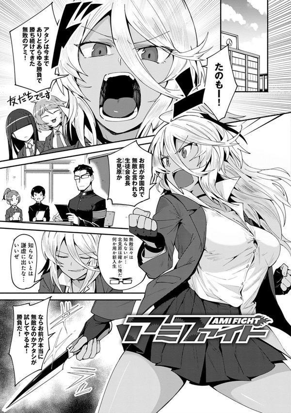 好きものドウシ エロ画像 009