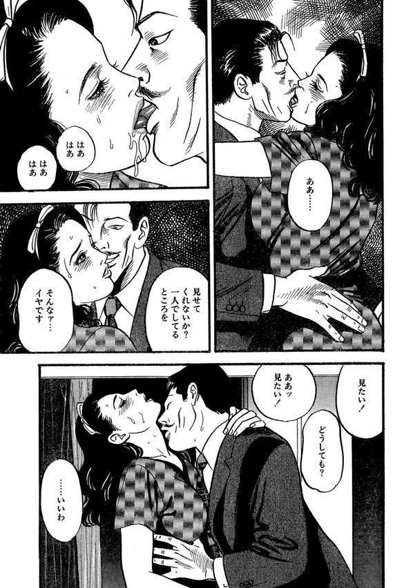 読者体験告白手記 エロ画像 009