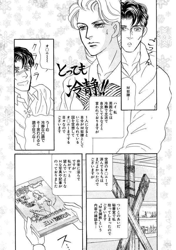 絶倫SEX エロ画像 008