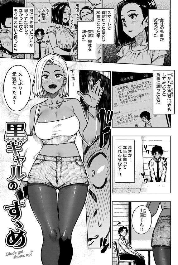 パンストーリーズ エロ画像 009