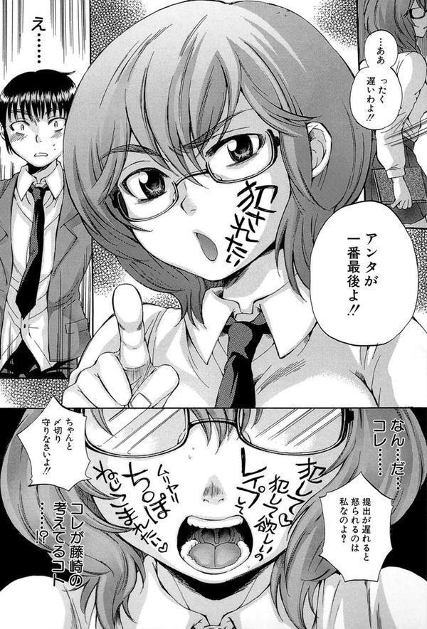 ボディランゲージ エロ画像 009