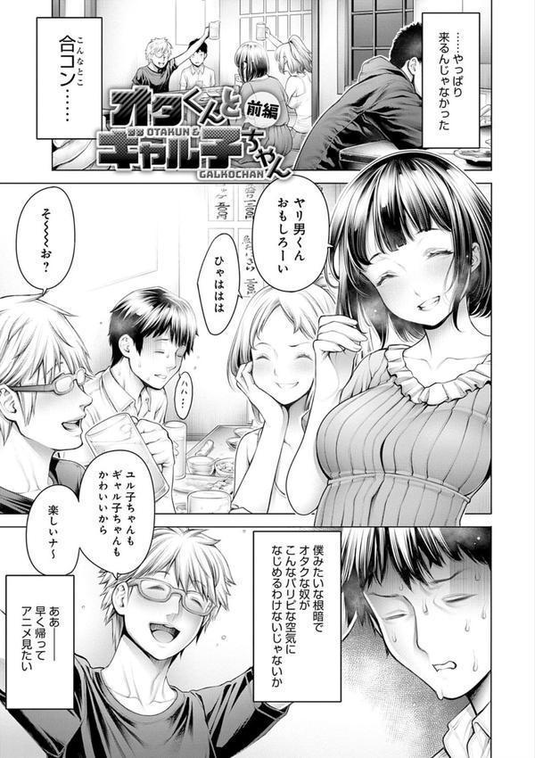 ＃今までで一番良かったセックス エロ画像 009