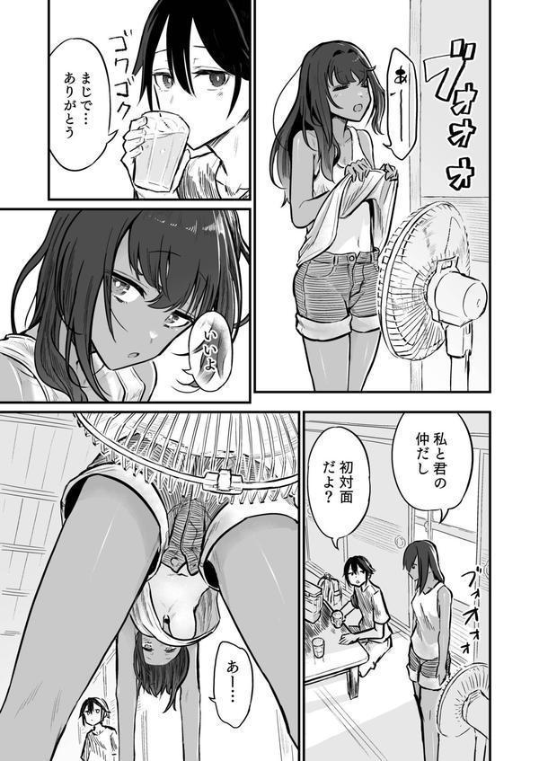 日焼け美少女が誘惑してくるんだが エロ画像 009
