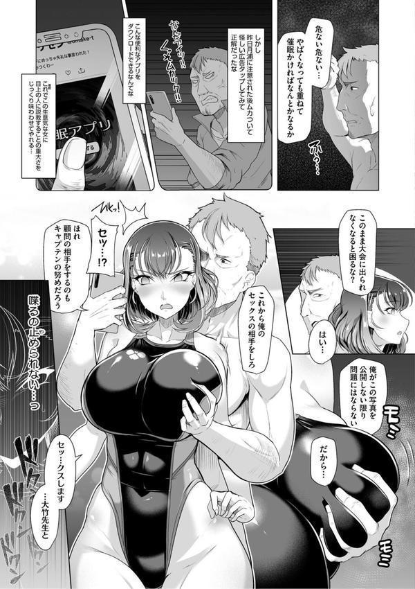 アラガウ水際 エロ画像 008