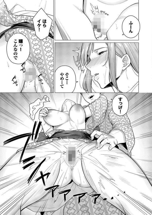 溺れる私、蕩ける私 エロ画像 008