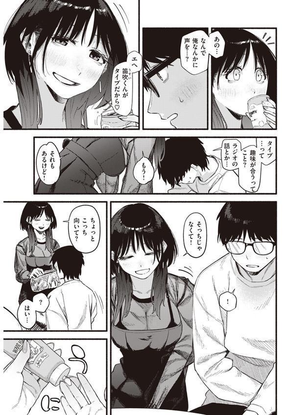 ラピダリィ エロ画像 009