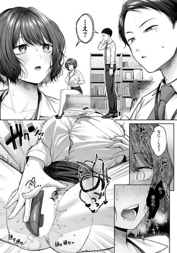 お説教プレジャー エロ画像 009