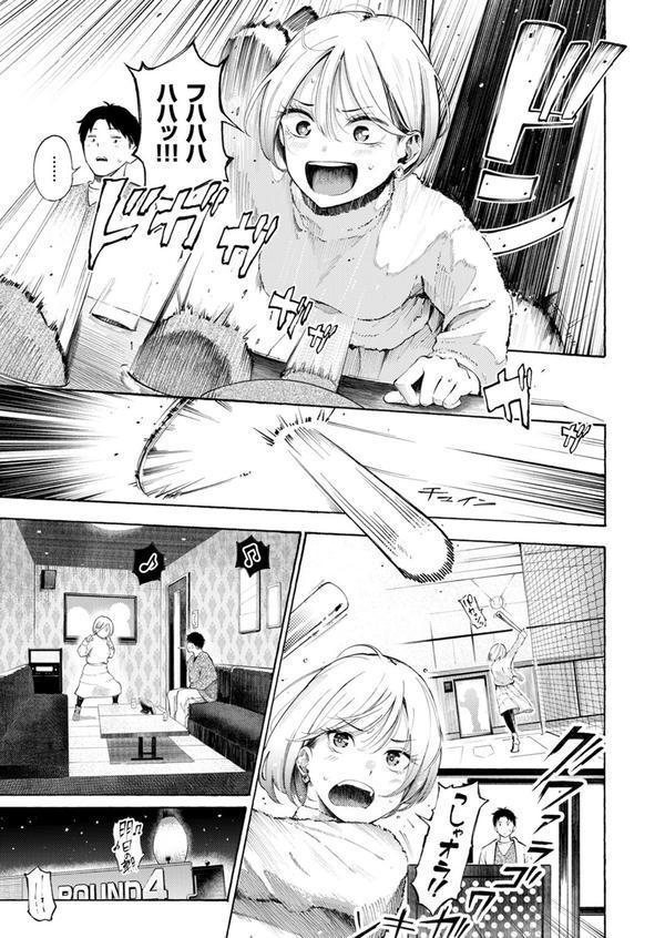 穴埋めピンチヒッター エロ画像 009