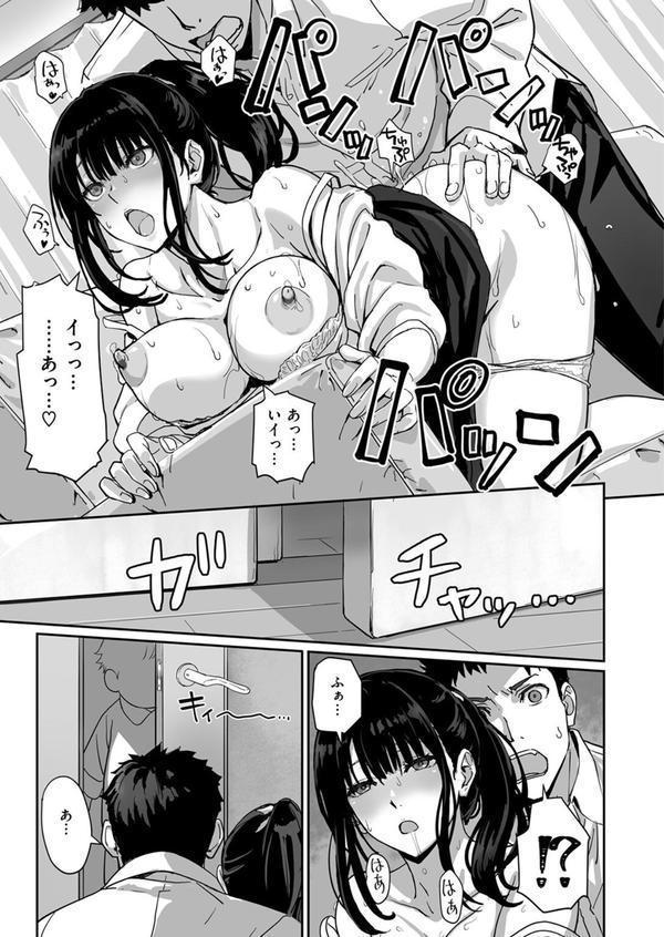 寝かしつけたら…セックス！！ エロ画像 009