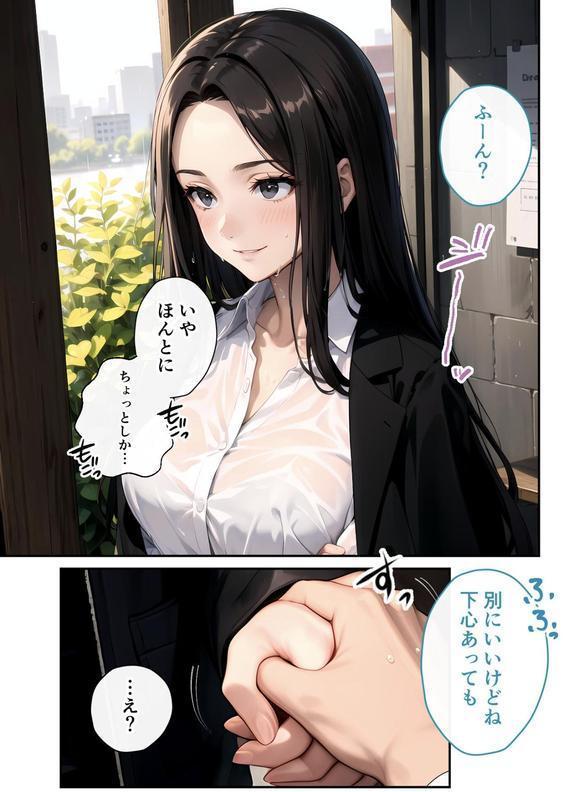 いちゃLOVE純情ベッドルーム モザイク版 エロ画像 008