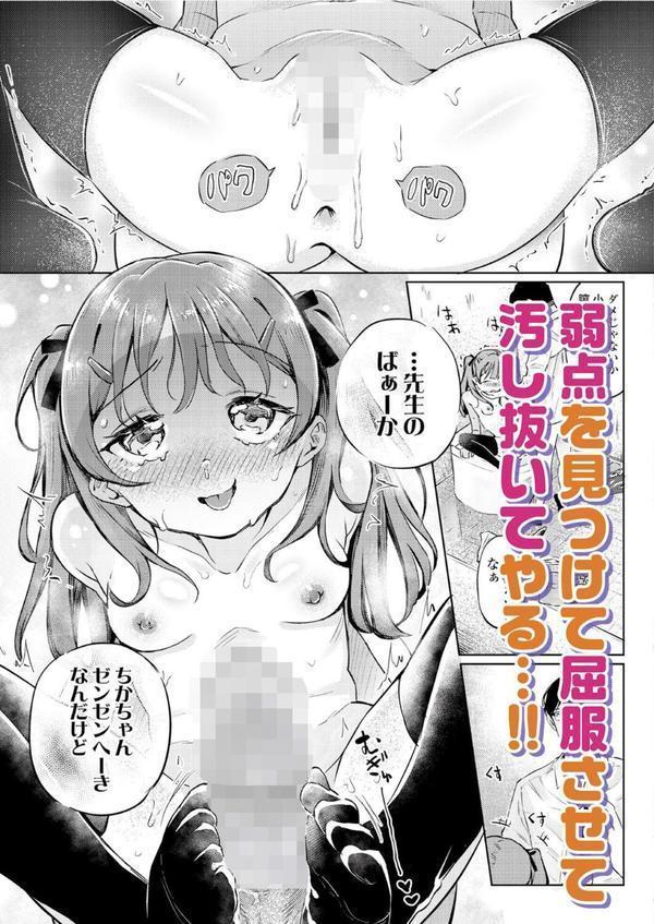 LOE MSGK エロ画像 009