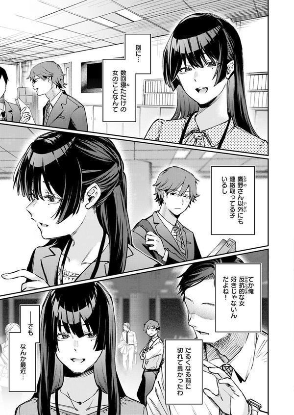 ストレンジャー エロ画像 009