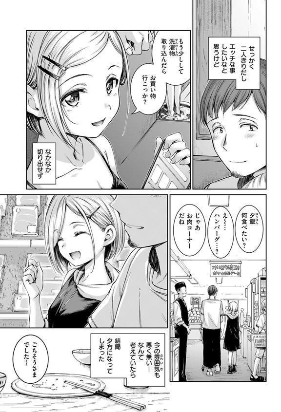 コネクト＋ エロ画像 009