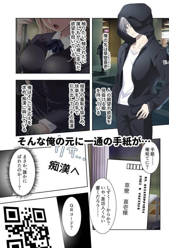 極限●●特異点1・2・3 〜至高の指テクでノンストップ絶頂配信〜 モザイク版 【FANZAブックス限定版】 エロ画像 007