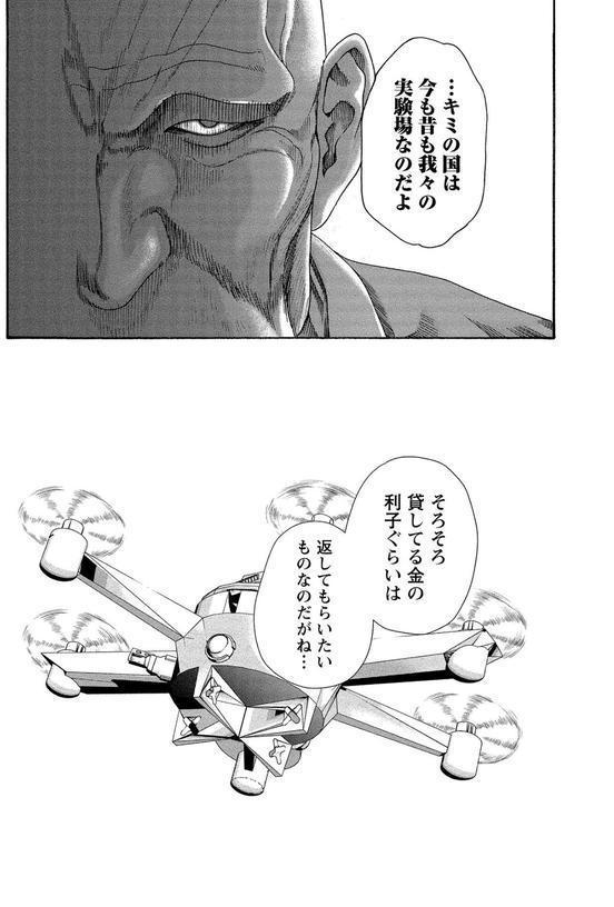 寄性獣医・鈴音 エロ画像 009