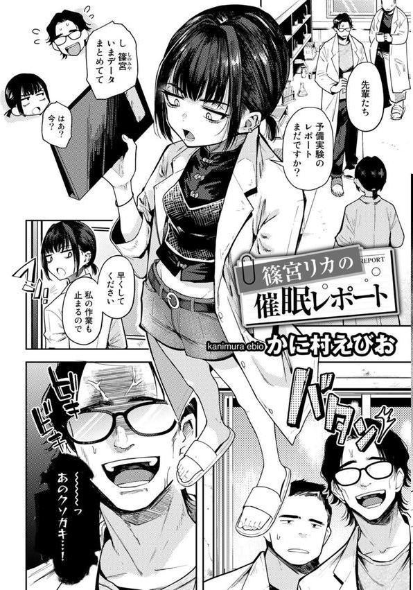 わるいコトしちゃダメだよ エロ画像 009
