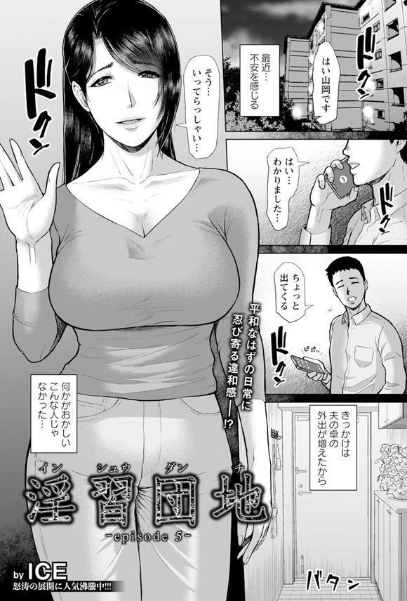 ANGEL倶楽部 2025年7月号 エロ画像 007