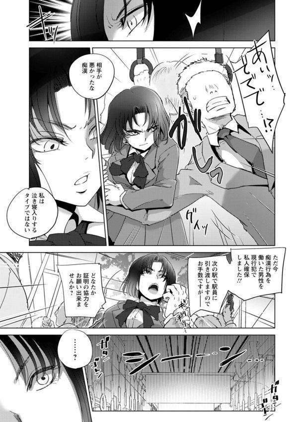 標的 エロ画像 009