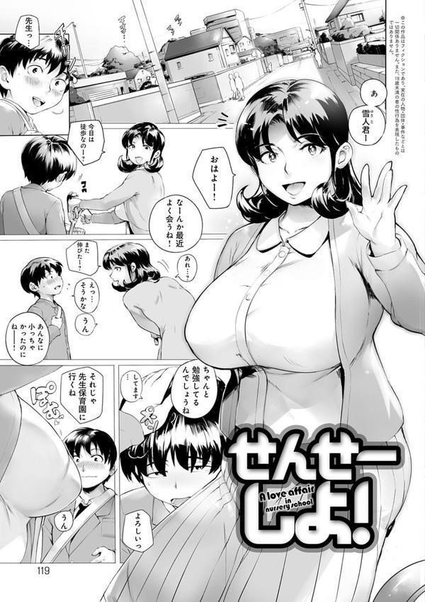 とろかせおるがずむ エロ画像 009