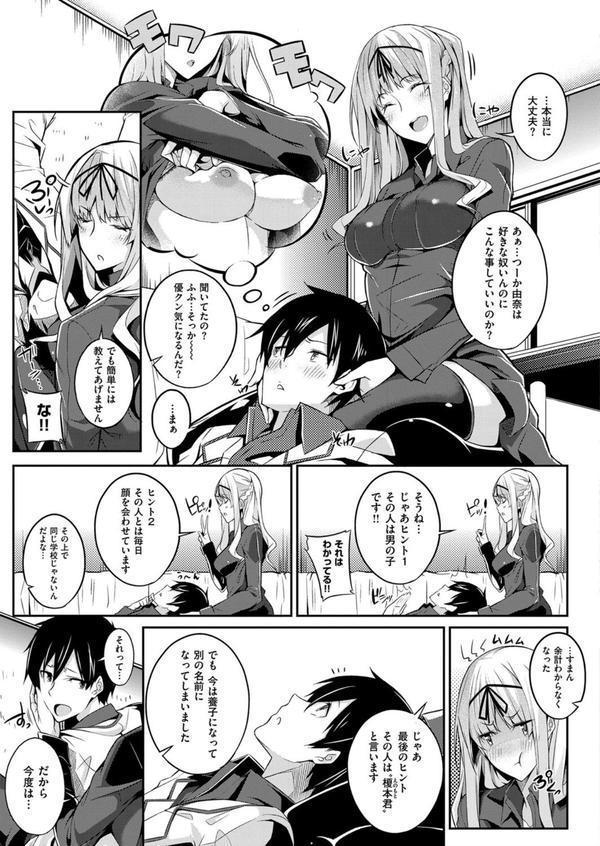 Master Piece エロ画像 009