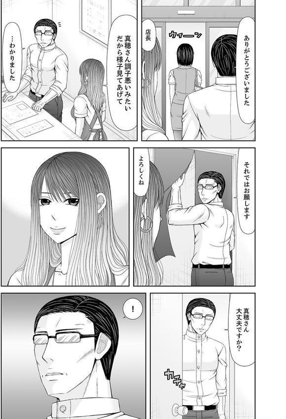 電話中、後ろからXLの不倫ピストン〜真面目な人妻の淫乱SEX【合本版】 エロ画像 008