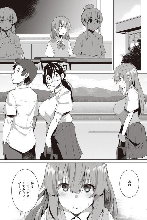 むちえろらぶ エロ画像 009