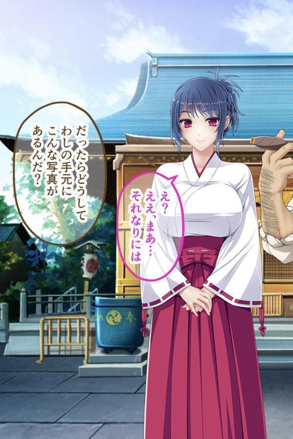 今夜、お義父様に抱かれます… CGノベル版 モザイク版 総集編 〜最愛妻は不倫SEXに濡れ堕ちる…私は夫の妻で義父のオンナ〜 エロ画像 008