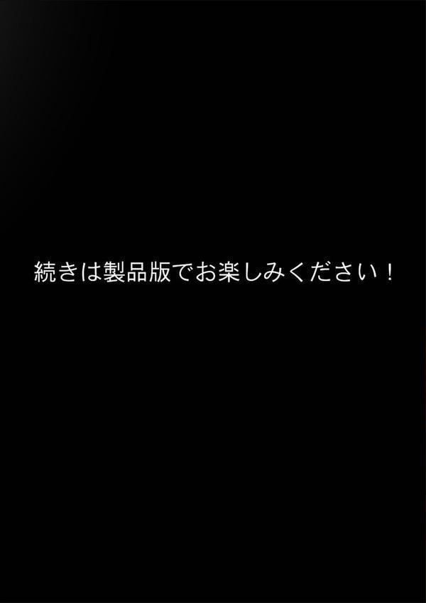 真夏のビッチな姉妹ハーレム 〜オ○ニー中毒ギャル達の家庭教師になった俺〜 モザイク版 エロ画像 009