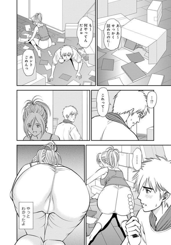 カラミざかりの女たち〜なんで私こんなにイッちゃうの！？〜スペシャルセレクション エロ画像 008