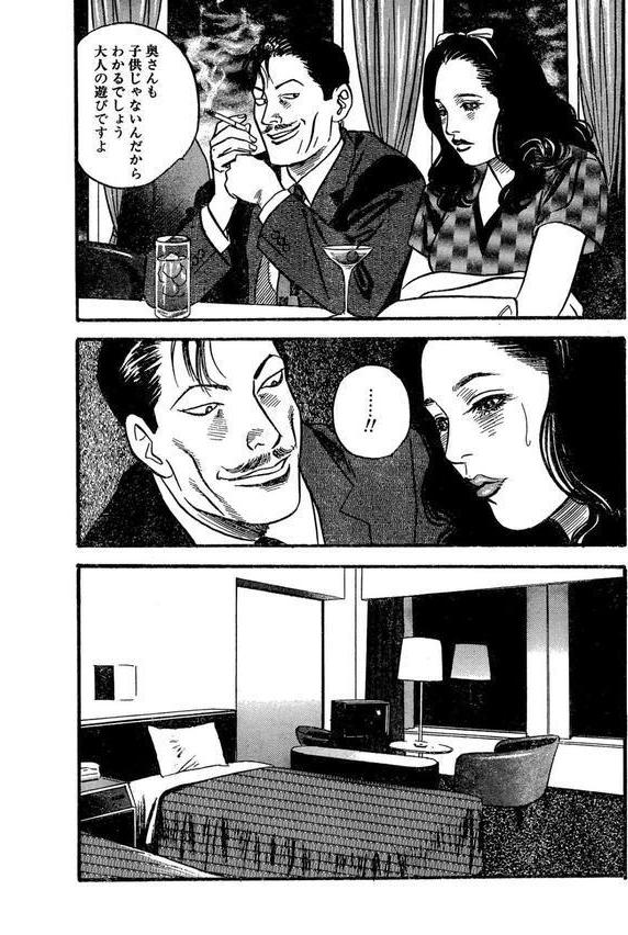 読者体験告白手記 エロ画像 008