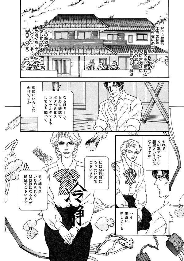 絶倫SEX エロ画像 007