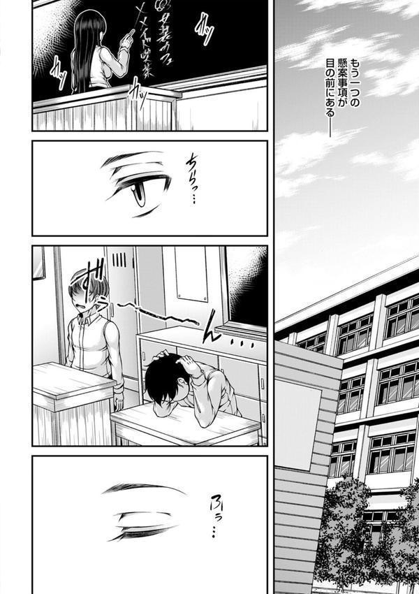 発情あまトロSEX エロ画像 008