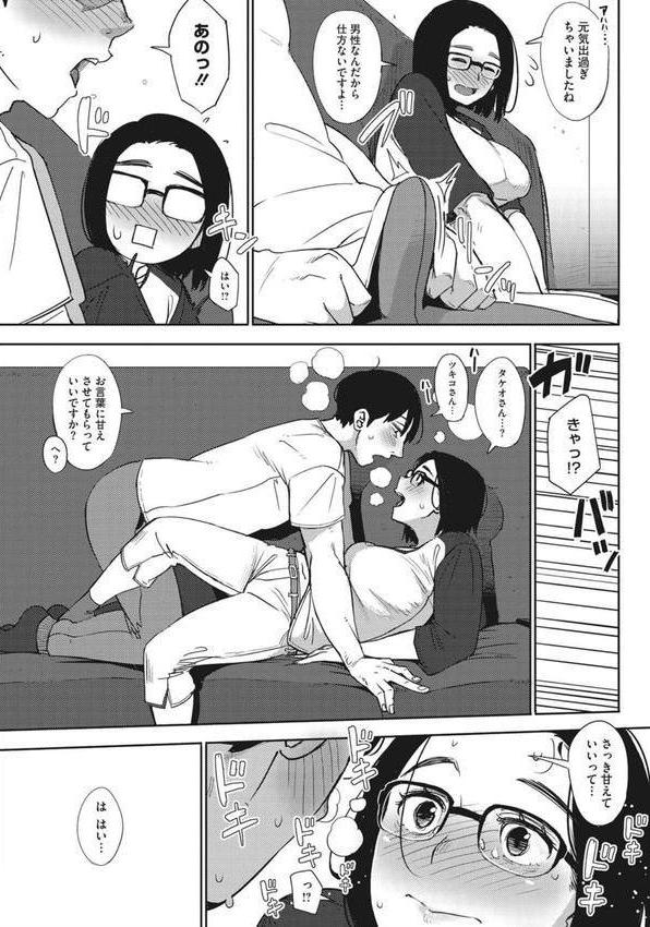 Primal エロ画像 008