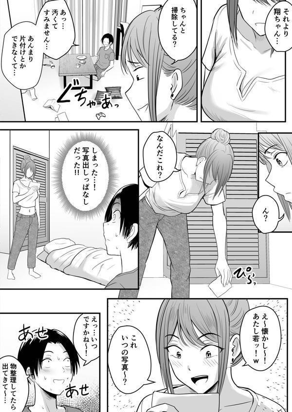 昔から憧れの親友のお母さんがヤらせてくれた（2）【18禁】 エロ画像 007