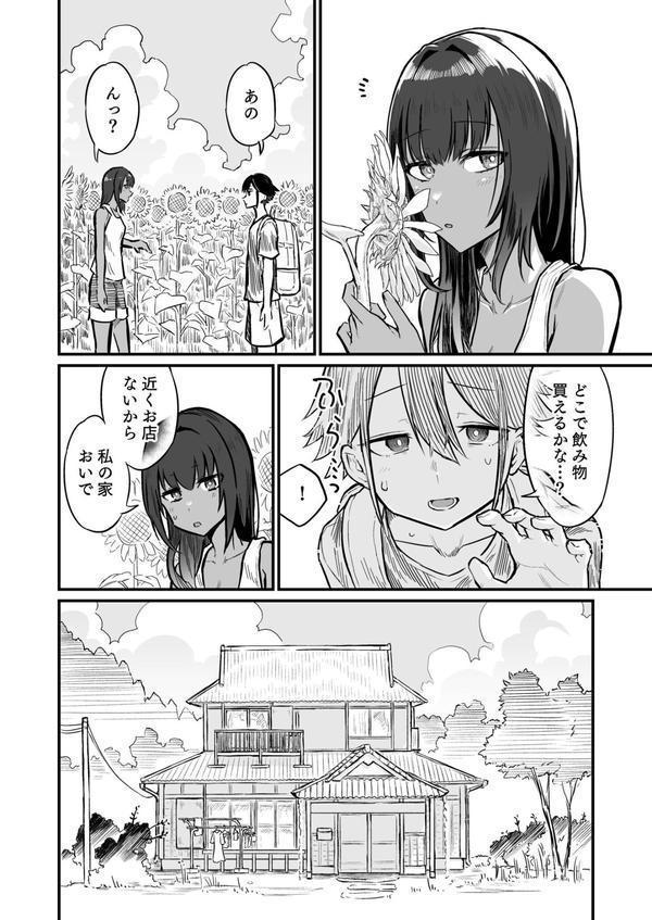 日焼け美少女が誘惑してくるんだが エロ画像 008