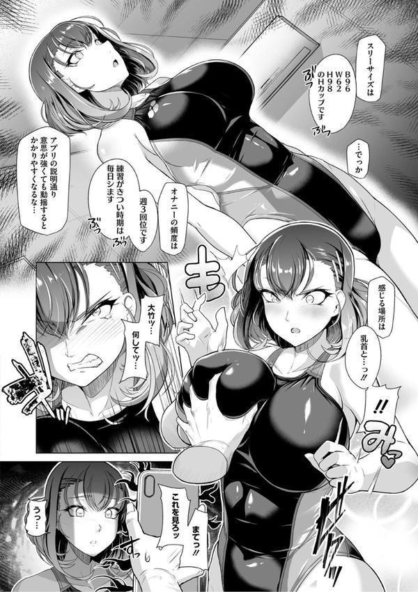 アラガウ水際 エロ画像 007