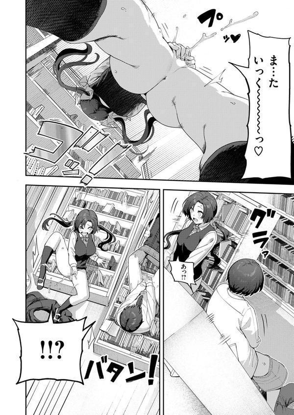 すきくらべ エロ画像 008