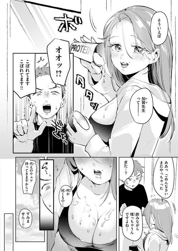 ラスボス 降臨 エロ画像 008