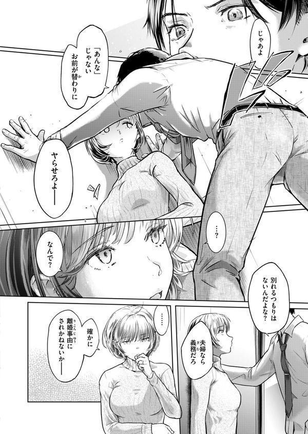 釣った魚の大きさは エロ画像 008